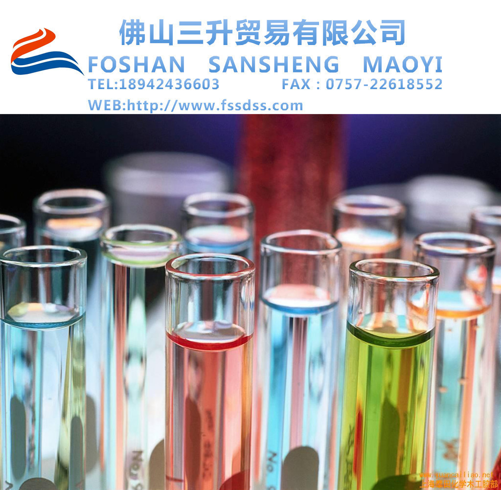 <a href='http://www.yanghongsh.com' class='keys' title='點擊查看關(guān)于涂料助劑的相關(guān)信息' target='_blank'>涂料助劑</a>