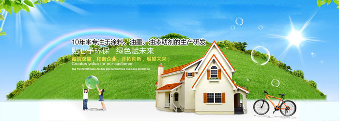 三升化工，三升貿(mào)易有限公司