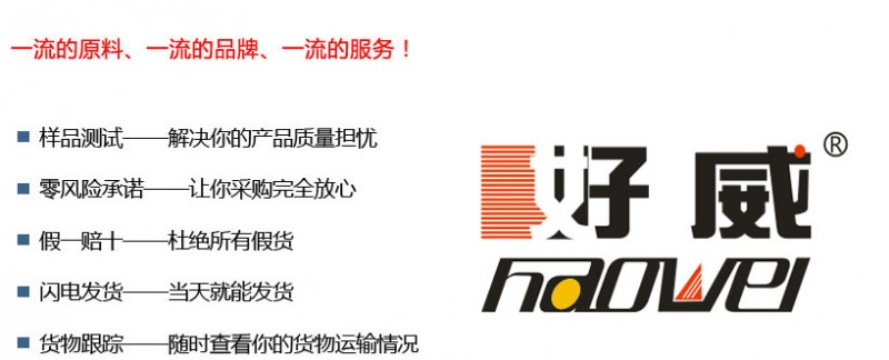 皮革護理產品