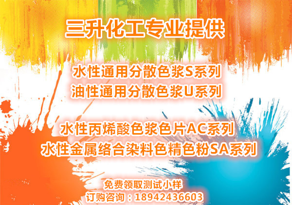 漆面開(kāi)裂