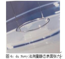基材潤濕劑,水性潤濕劑,底材潤濕劑,溶劑型<a href='http://www.yanghongsh.com/product/product-0001,0011,0018.shtml' class='keys' title='點擊查看關于潤濕劑的相關信息' target='_blank'>潤濕劑</a>,迪高潤濕劑,潤濕劑批發(fā),涂料潤濕劑,抑泡潤濕劑,潤濕劑