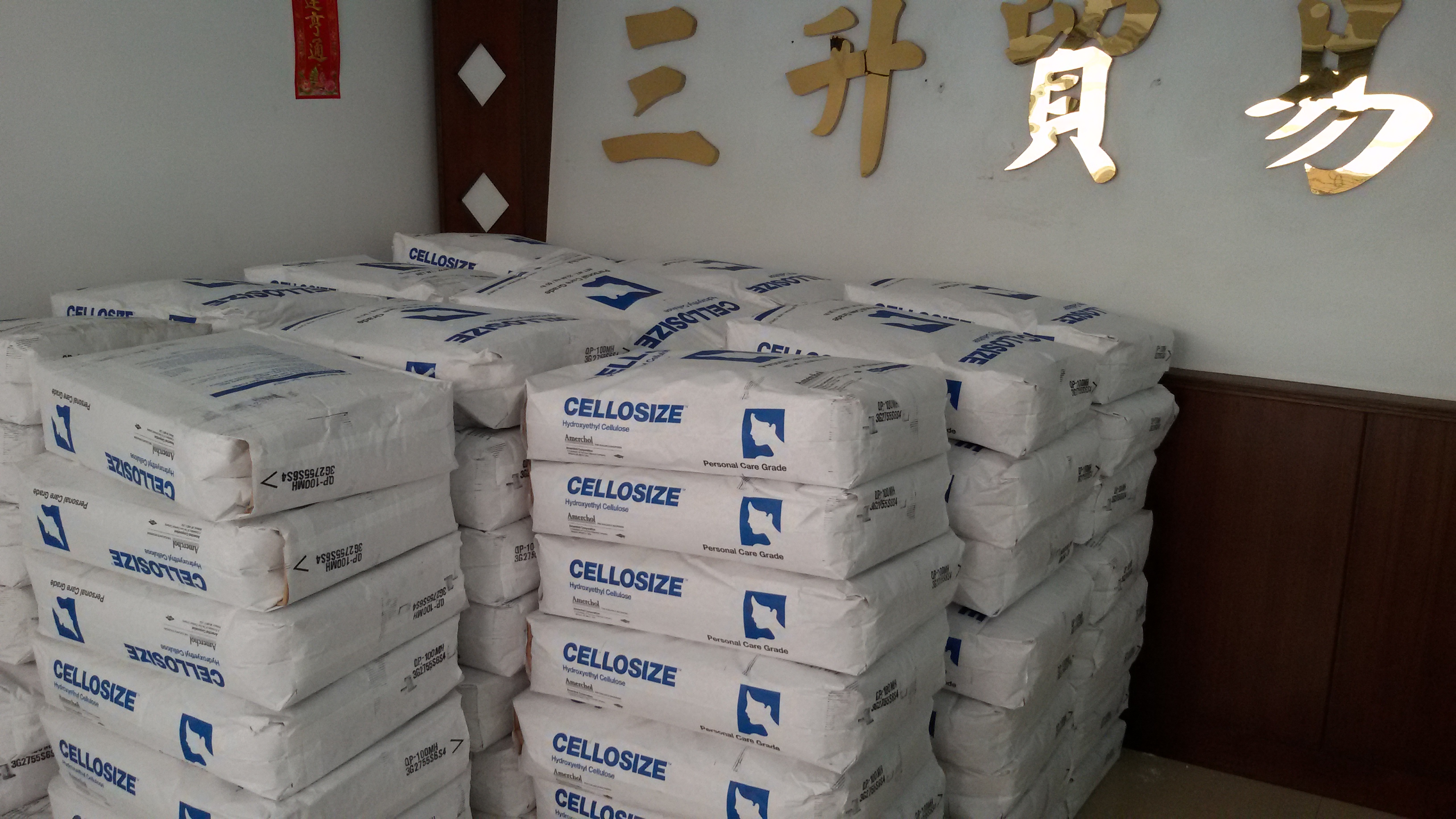 非離子增稠劑,締合<a href='http://www.yanghongsh.com/product/product-0001,0011,0023.shtml' class='keys' title='點擊查看關(guān)于增稠劑的相關(guān)信息' target='_blank'>增稠劑</a>,聚氨酸增稠劑,涂料<a href='http://www.yanghongsh.com/product/product-0001,0011,0023.shtml' class='keys' title='點擊查看關(guān)于增稠劑的相關(guān)信息' target='_blank'>增稠劑</a>,涂料助劑,迪高助劑,迪高水性增稠劑