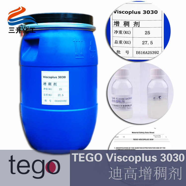 增稠劑3030,水性增稠劑3030,非離子增稠劑,締合增稠劑,聚氨酸增稠劑,涂料增稠劑,<a href='http://www.yanghongsh.com' class='keys' title='點擊查看關于涂料助劑的相關信息' target='_blank'>涂料助劑</a>,<a href='http://www.yanghongsh.com/product/product-0001,0011.shtml' class='keys' title='點擊查看關于迪高助劑的相關信息' target='_blank'>迪高助劑</a>,迪高水性增稠劑