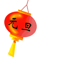 元旦放假通知，佛山三升化工，迪高助劑，涂料色漿，<a href='/product/product-0001,0015-1.shtml' class='keys' title='點擊查看關于羥乙基纖維素的相關信息' target='_blank'>羥乙基纖維素</a>
