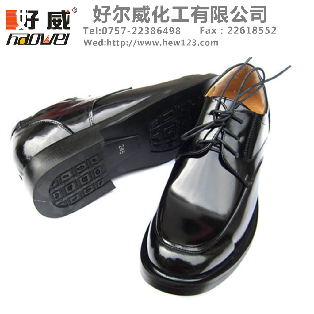 皮鞋清潔劑,皮鞋保養(yǎng)精華乳，皮鞋保養(yǎng)
