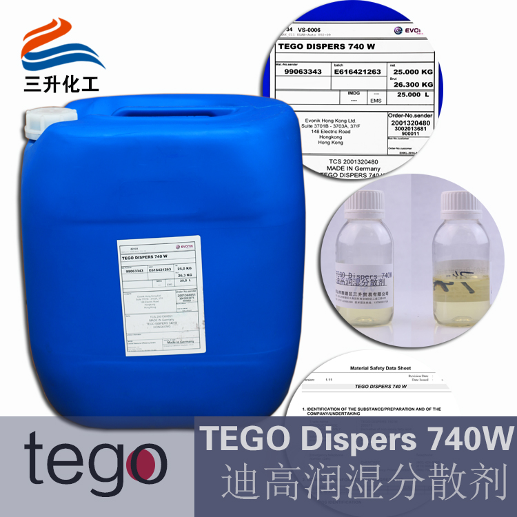 迪高740W,水性<a href='http://www.yanghongsh.com/product/product-0001,0011,0018.shtml' class='keys' title='點擊查看關(guān)于潤濕劑的相關(guān)信息' target='_blank'>潤濕劑</a>,潤濕分散劑