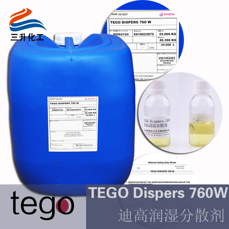 迪高760潤(rùn)濕劑,水性<a href='http://www.yanghongsh.com/product/product-0001,0011,0018.shtml' class='keys' title='點(diǎn)擊查看關(guān)于潤(rùn)濕劑的相關(guān)信息' target='_blank'>潤(rùn)濕劑</a>,水性潤(rùn)濕劑價(jià)格