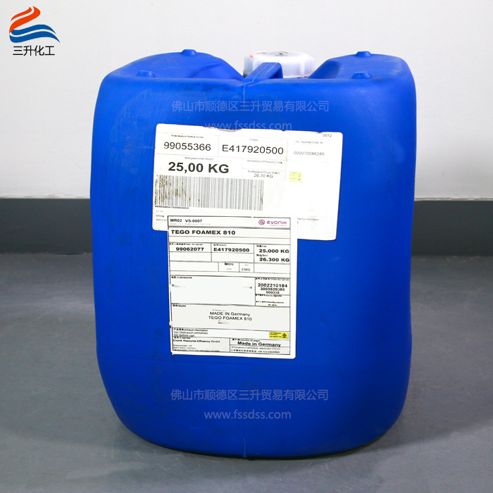 消泡劑,消泡劑810,<a href='http://www.yanghongsh.com/product/product-0001,0011.shtml' class='keys' title='點(diǎn)擊查看關(guān)于迪高助劑的相關(guān)信息' target='_blank'>迪高助劑</a>,消泡劑濃縮液,涂料消泡劑810,顏料消泡劑,純丙消泡劑,油墨消泡劑 