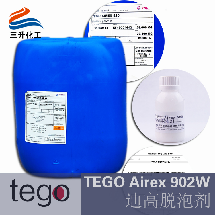 水性消泡劑902W,水性工業(yè)漆用<a href='http://www.yanghongsh.com/product/product-0001,0011,0022.shtml' class='keys' title='點擊查看關(guān)于消泡劑的相關(guān)信息' target='_blank'>消泡劑</a>,迪高水性<a href='http://www.yanghongsh.com/product/product-0001,0011,0022.shtml' class='keys' title='點擊查看關(guān)于消泡劑的相關(guān)信息' target='_blank'>消泡劑</a>