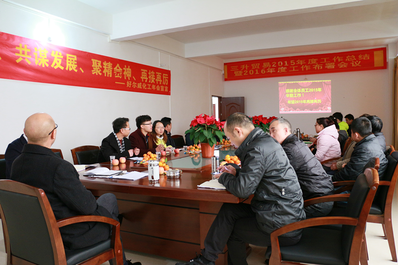 TEGO迪高<a href='http://www.yanghongsh.com' class='keys' title='點(diǎn)擊查看關(guān)于涂料助劑的相關(guān)信息' target='_blank'>涂料助劑</a> 金屬絡(luò)合<a href='/product/product-0001,0024-1.shtml' class='keys' title='點(diǎn)擊查看關(guān)于染料的相關(guān)信息' target='_blank'>染料</a> 羥乙基纖維素 好威顏料色膏 水性聚氨酯 鞋面修飾劑 流平劑 分散劑 消泡劑 潤(rùn)濕劑 光亮劑 水性丙烯酸 迪高助劑 油墨助劑 涂料助劑 科萊恩羥乙基纖維素HEC 好威皮革護(hù)理助劑