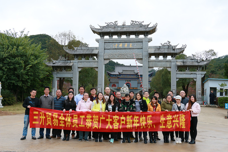 TEGO迪高涂料助劑 金屬絡(luò)合染料 羥乙基纖維素 好威顏料色膏 水性聚氨酯 鞋面修飾劑 <a href='/product/product-0001,0011,0019.shtml' class='keys' title='點(diǎn)擊查看關(guān)于流平劑的相關(guān)信息' target='_blank'>流平劑</a> 分散劑 消泡劑 潤濕劑 光亮劑 水性丙烯酸 <a href='http://www.yanghongsh.com/product/product-0001,0011.shtml' class='keys' title='點(diǎn)擊查看關(guān)于迪高助劑的相關(guān)信息' target='_blank'>迪高助劑</a> 油墨助劑 涂料助劑 科萊恩羥乙基纖維素HEC 好威皮革護(hù)理助劑