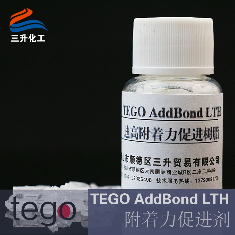 TEGO AddBond，聚氨酯,水性聚氨酯,水性聚氨酯樹脂,水性樹脂,聚氨酯乳液,水性聚氨酯乳液,三升化工,順德三升貿(mào)易